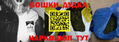эйфоретик Славгород