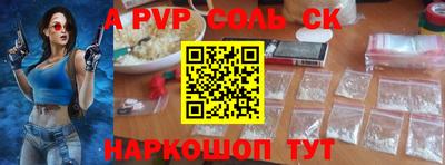 эйфоретик Славгород