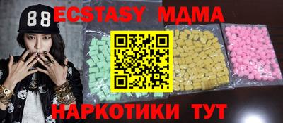 эйфоретик Славгород