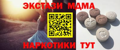 мефедрон VHQ Тверь
