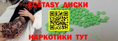 эйфоретик Славгород