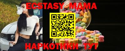 марки lsd Славянск-на-Кубани