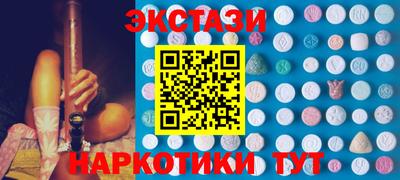 винт Сланцы