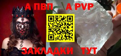 марки lsd Славянск-на-Кубани