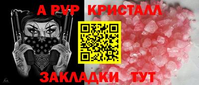 винт Сланцы