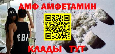 винт Сланцы
