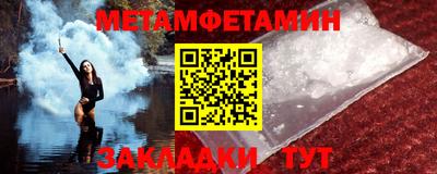 эйфоретик Славгород