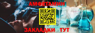 винт Сланцы
