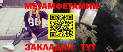марки lsd Славянск-на-Кубани