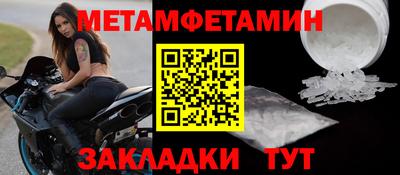 винт Сланцы