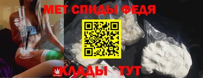 эйфоретик Славгород