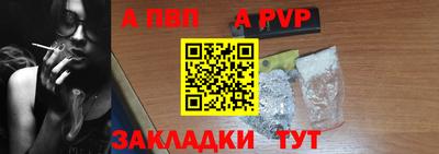 винт Сланцы