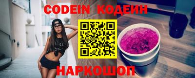 марки lsd Славянск-на-Кубани