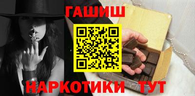 эйфоретик Славгород