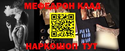 эйфоретик Славгород