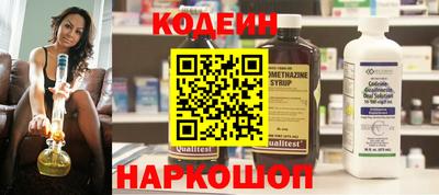 винт Сланцы