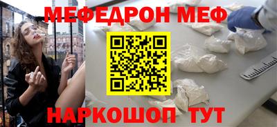винт Сланцы