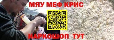 эйфоретик Славгород