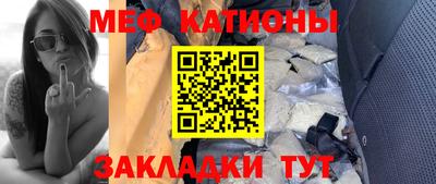 эйфоретик Славгород
