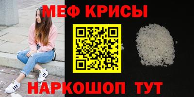 стафф Татарск