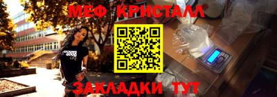 эйфоретик Славгород
