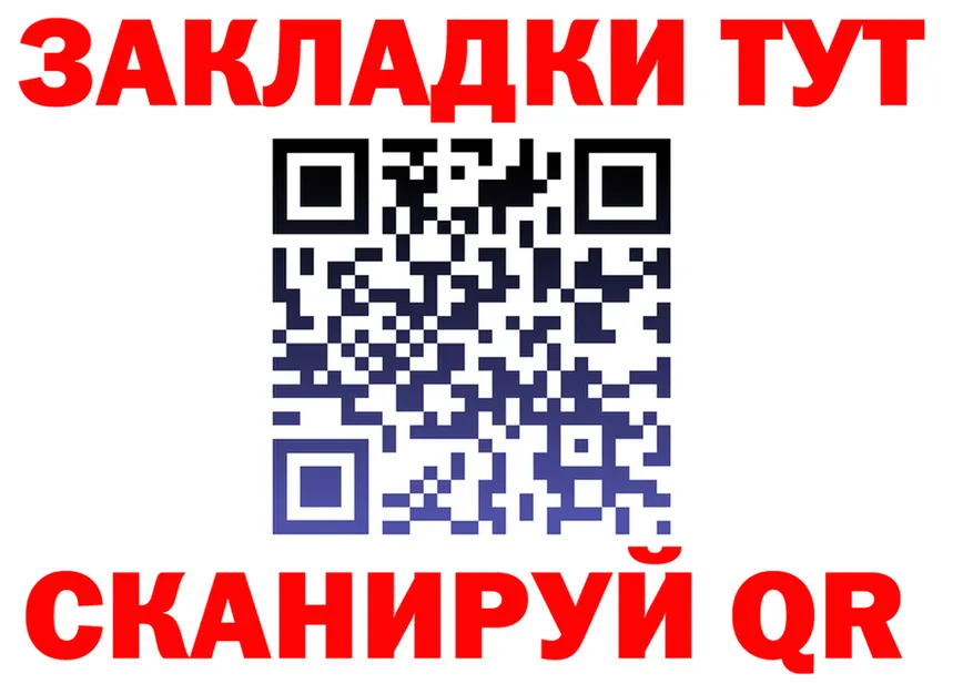 APVP VHQ сайт это blacksprut Якутск