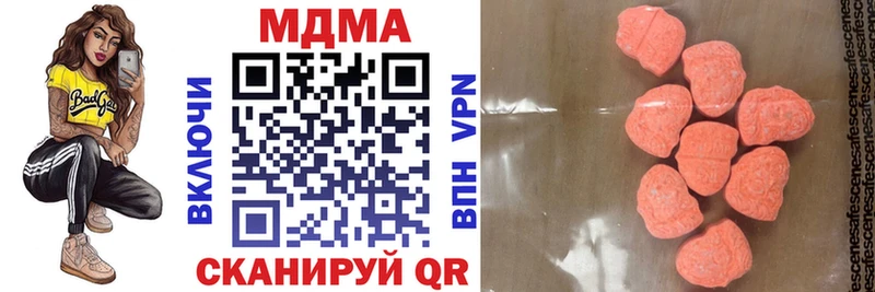 МДМА VHQ  Якутск 