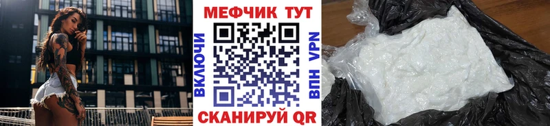 omg онион  Якутск  Мефедрон 4 MMC 