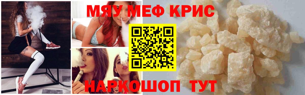 Галлюциногенные грибы Якутск