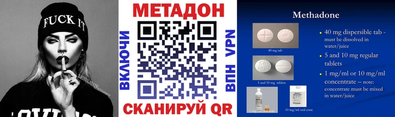 МЕТАДОН VHQ  что такое   гидра рабочий сайт  Якутск 