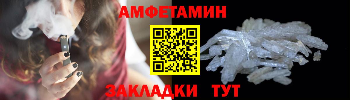 Метамфетамин Декстрометамфетамин 99.9%  МЕТАМФЕТАМИН  Якутск  Вход с VPN  Метамфетамин Декстрометамфетамин 99.9% 