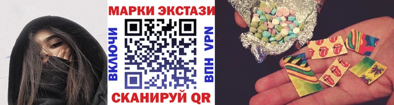 MEGA как войти  Якутск  Наркотические марки 1,5мг 