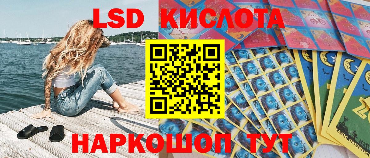 Марки 25I-NBOMe 1500мкг Якутск