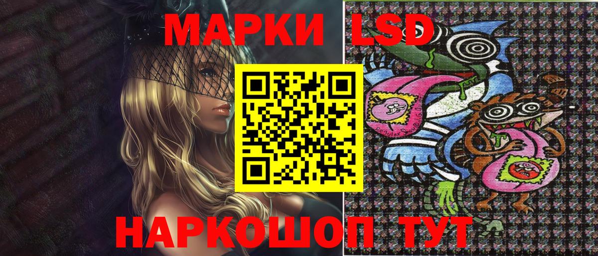 Марки 25I-NBOMe  Вход с VPN  Якутск  Марки 25I-NBOMe 1500мкг 