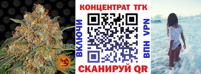 ТГК гашишное масло  Якутск 