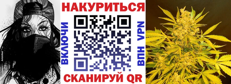 даркнет сайт  Якутск  Марихуана гибрид 